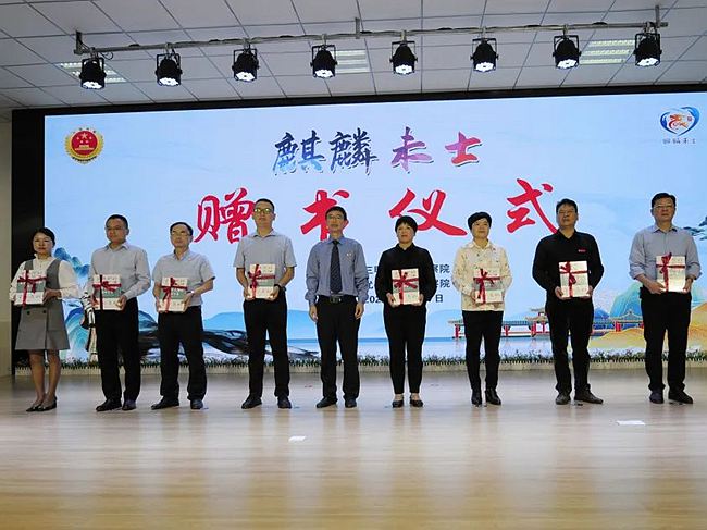 赠书仪式现场。