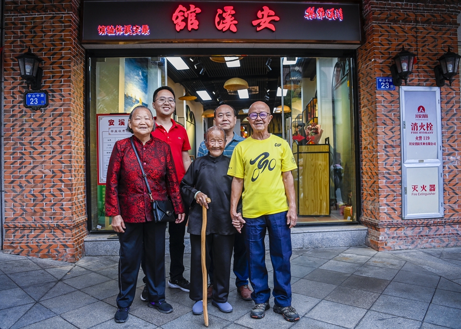 祖孙四代在中山路合影。田米摄