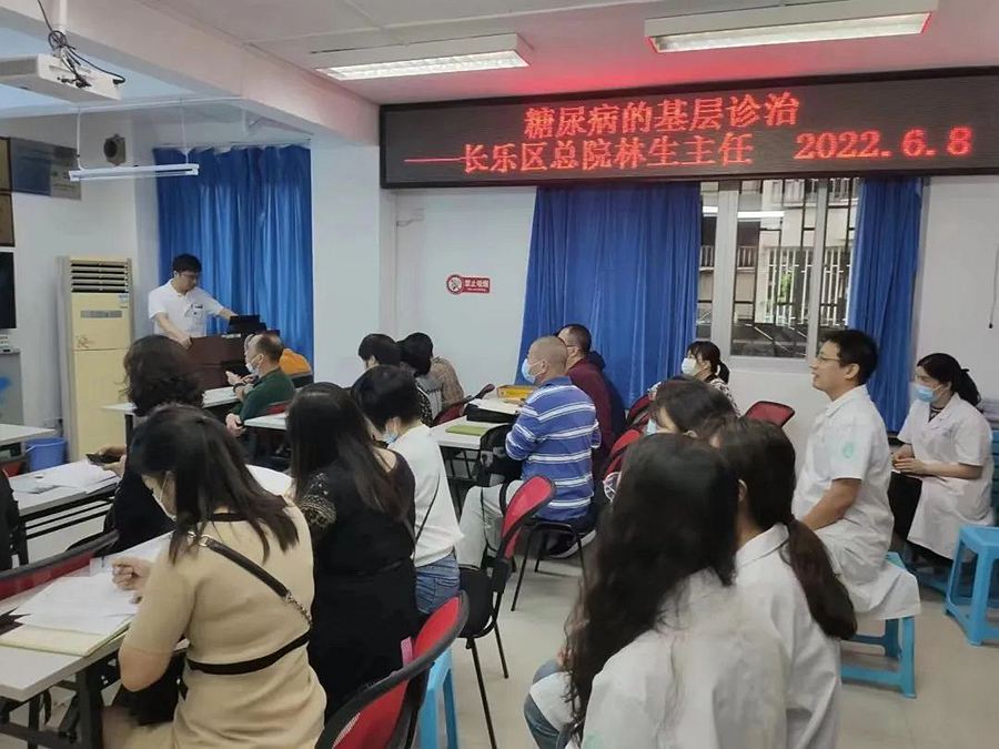 长乐区医院医生下基层开展学术讲座和业务知识培训。长乐区融媒体中心供图