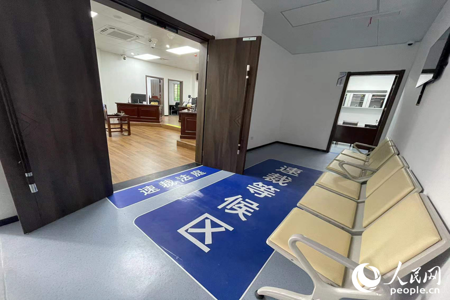 中心内设速裁法庭。人民网 林盈摄