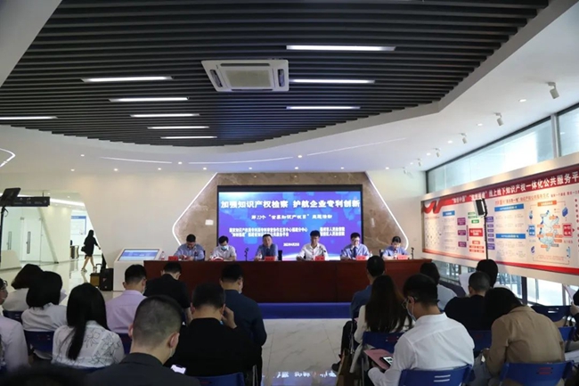 福州检察机关开展知识产权检察新闻发布活动。福州市检察院供图