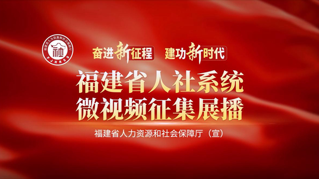 迎春送喜  稳岗惠企