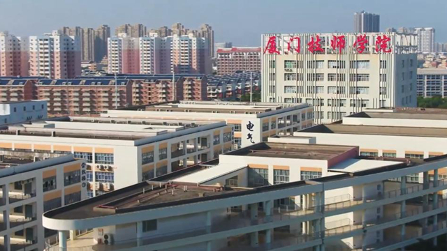 厦门技师学院建校60周年发展历程