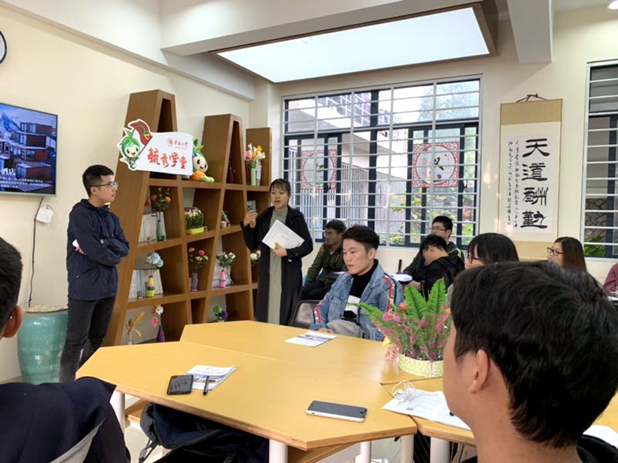 “毓秀学堂”学习日活动。华侨大学供图