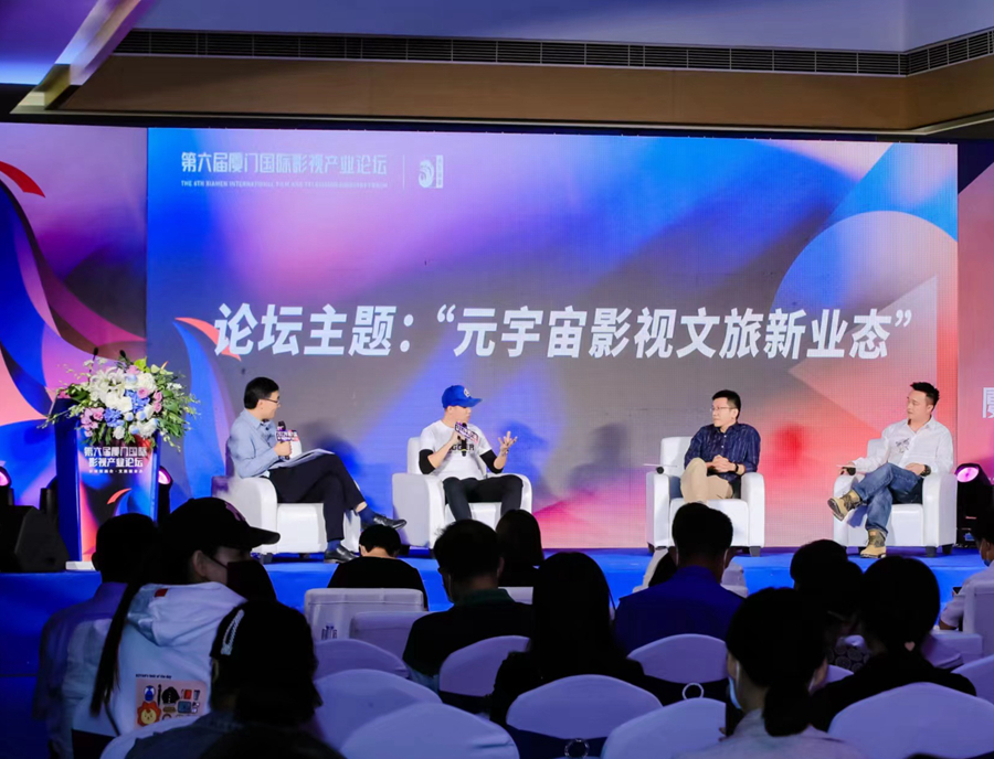 本次论坛邀请知名企业代表和高校代表与本地企业代表相聚一堂，共同探讨“影视+文旅”发展新机遇。湖里区委宣传部供图