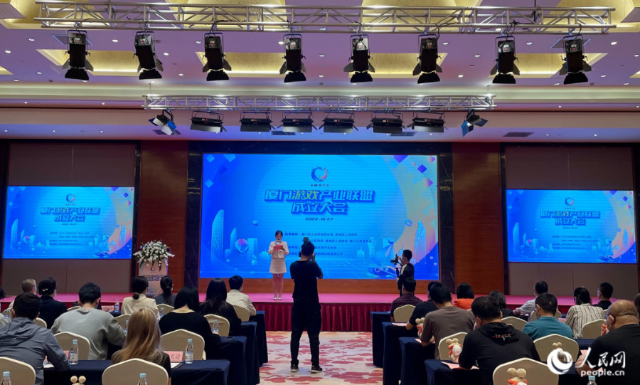 大会现场。人民网 张萌摄