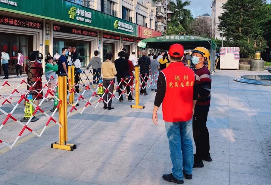 福州市水利局志愿者