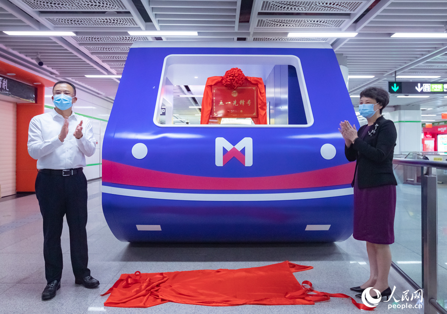 轨道运营分公司客运中心吕厝站“市五一先锋号”亮牌仪式现场。人民网 陈博摄