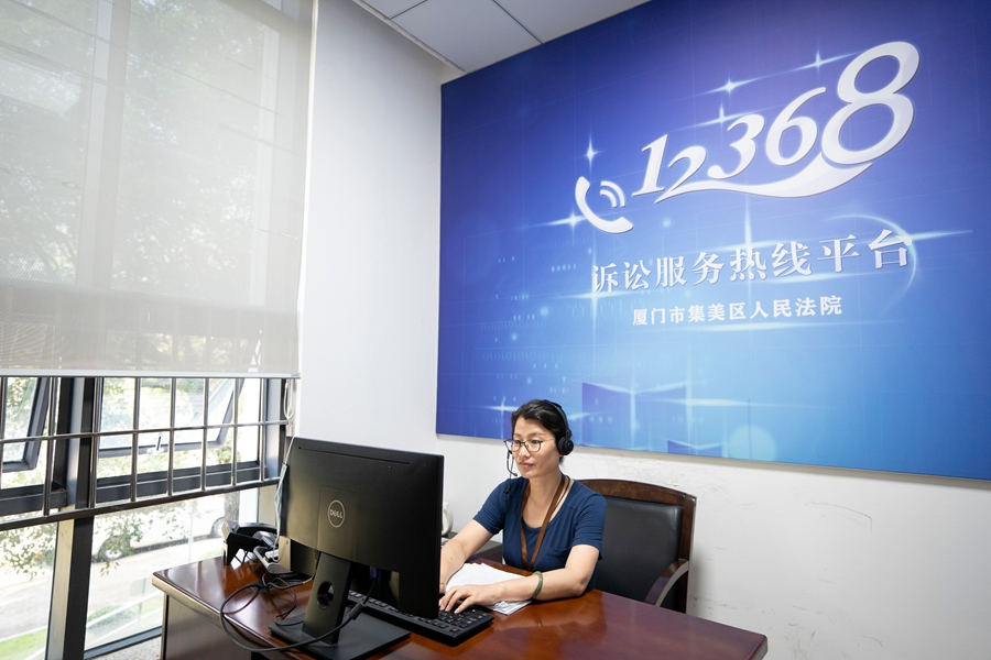 12368热线接线员正在接通热线，回应群众咨询。集美法院供图
