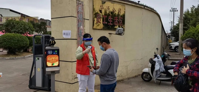 长乐区党员干部对进入乡镇（街道）工厂生活区的职工、家属进行测温、“三码”联查。长乐区融媒体中心供图