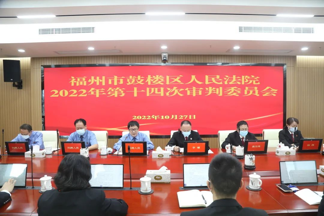 。福州市检察院供图