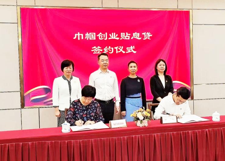 厦门农行与厦门市妇联签订了“巾帼创业贴息贷”合作协议现场。林林摄