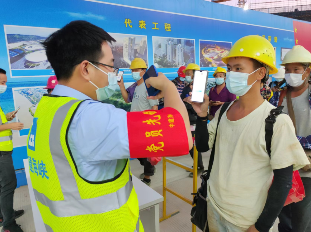 中建海峽基層各項目嚴格落實疫情防控措施。中建海峽供圖