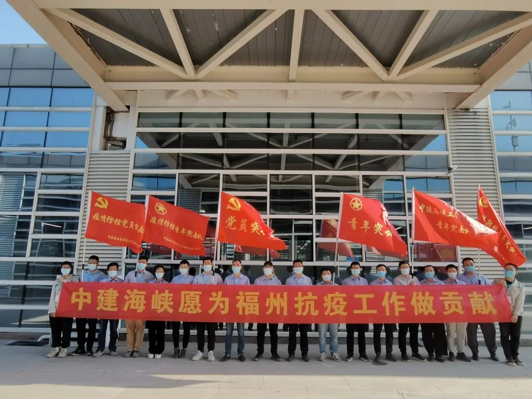 中建海峽順利完成福州奧體方艙醫院二區提升任務。中建海峽供圖