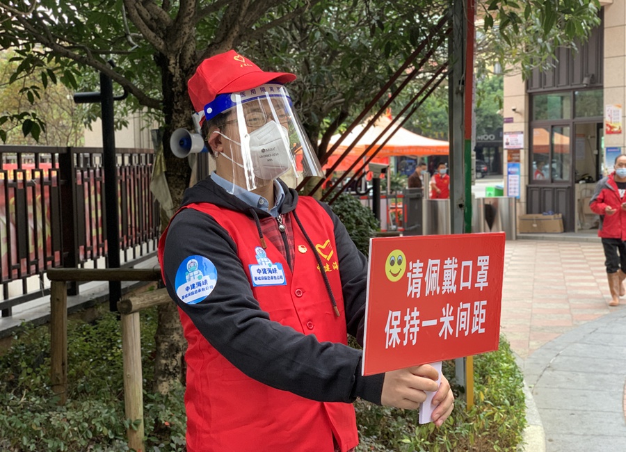 中建海峽黨員、青年志願者下沉社區開展疫情防控志願服務。中建海峽供圖