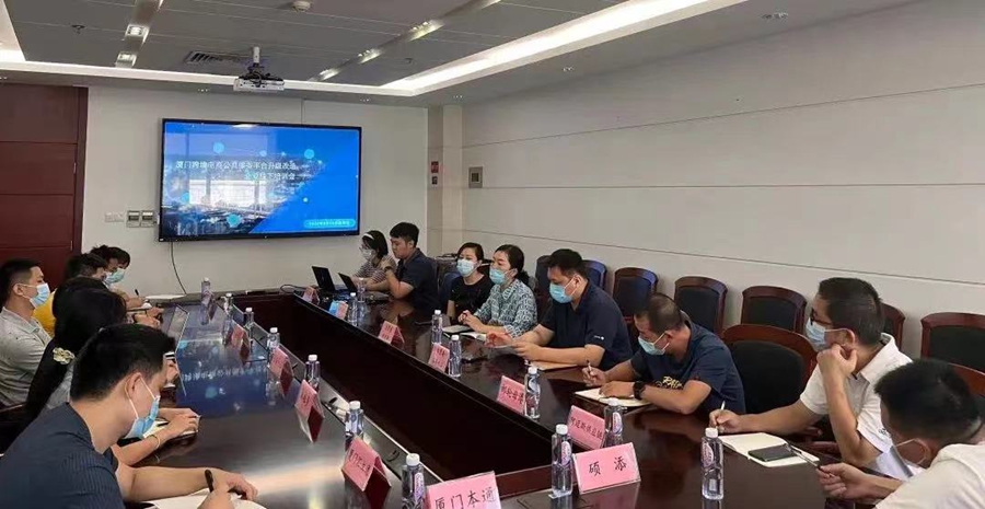 提前升级改造跨境电商公共服务平台出口模块，并为企业解读改造内容。厦门自贸片区供图