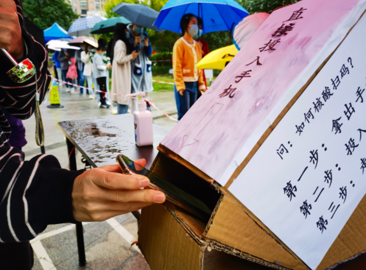 让信息采集速度有了较大提高