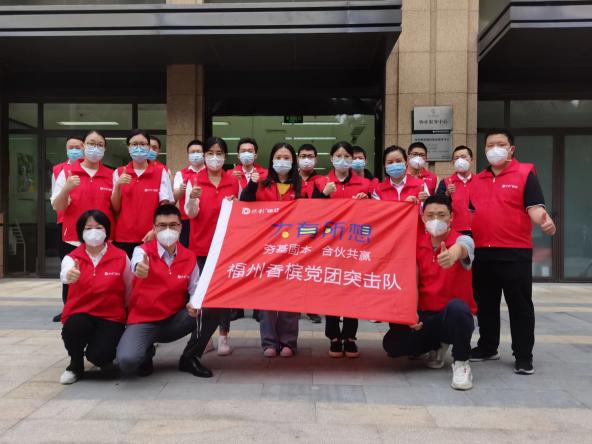 保利物业福建公司党团突击队团结协作在疫情防控最前线