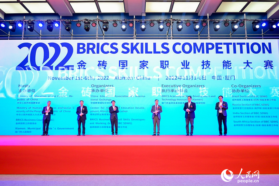 2.2022金砖国家职业技能大赛决赛开幕式现场。人民网 陈博摄