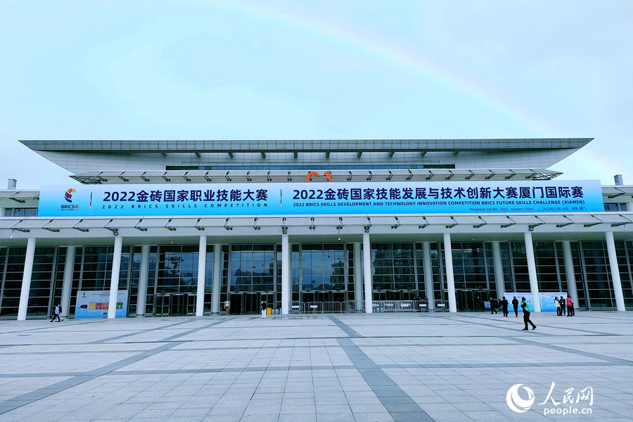11.2022金砖国家职业技能大赛决赛在厦门开赛。人民网 陈博摄
