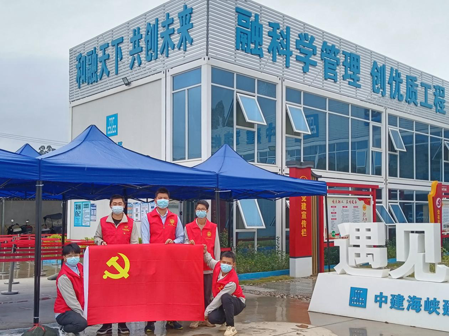 中建海峡福州现代物流城核心区开发项目青年志愿者积极开展疫情防控志愿服务。
