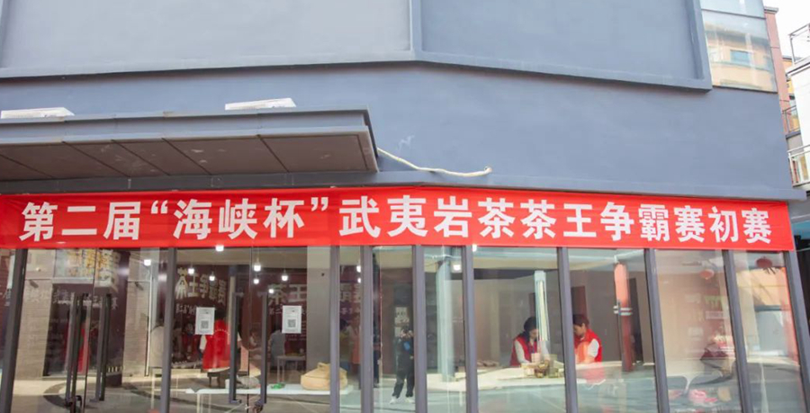 手尚工夫茶业供图