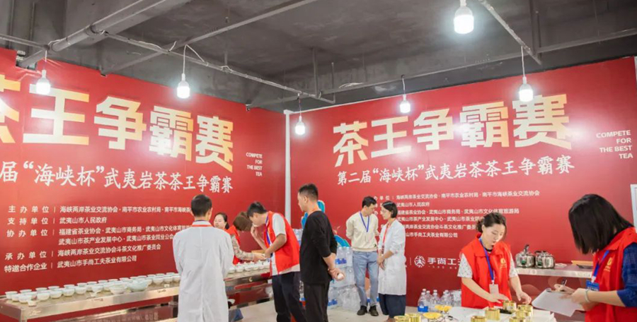 手尚工夫茶业供图