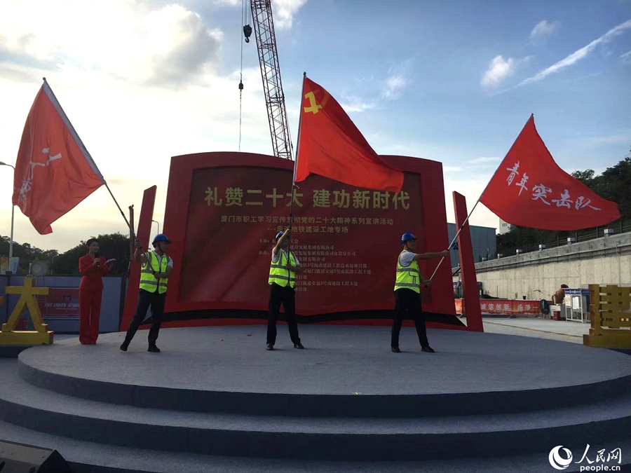 参加劳动竞赛的参赛团队代表挥舞旗帜。人民网 余乃鎏摄