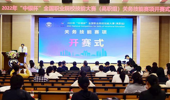 全国职业院校技能大赛高职组赛在厦门城市职业学院举办。沈伟彬摄