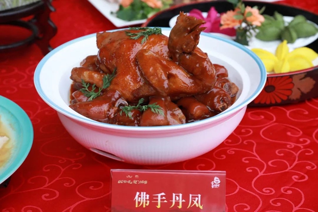 佛手丹凤