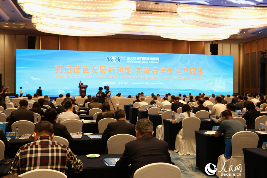 2022厦门国际海洋周开幕式现场。人民网 陈博摄