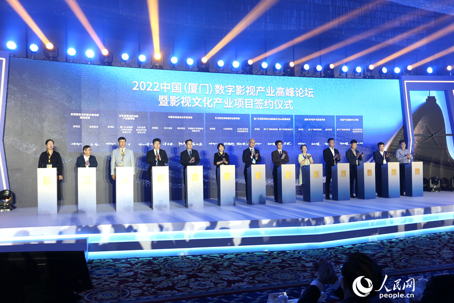 影视文化产业项目签约仪式现场。人民网 陈博摄
