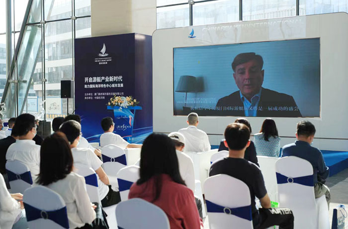 论坛现场。主办方供图