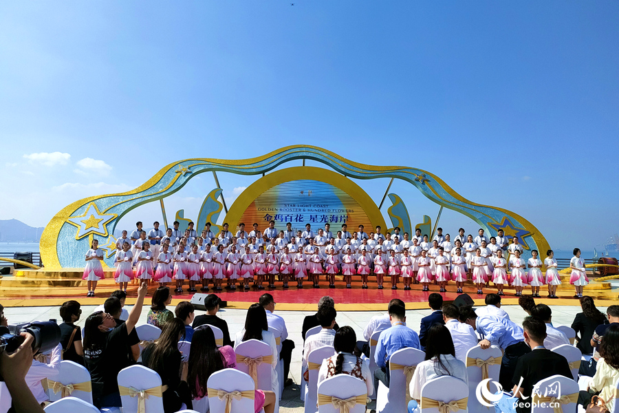 金鸡百花星光海岸启动仪式现场。人民网 陈博摄