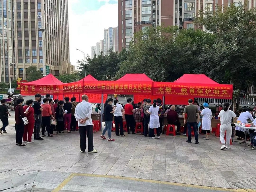 活动现场