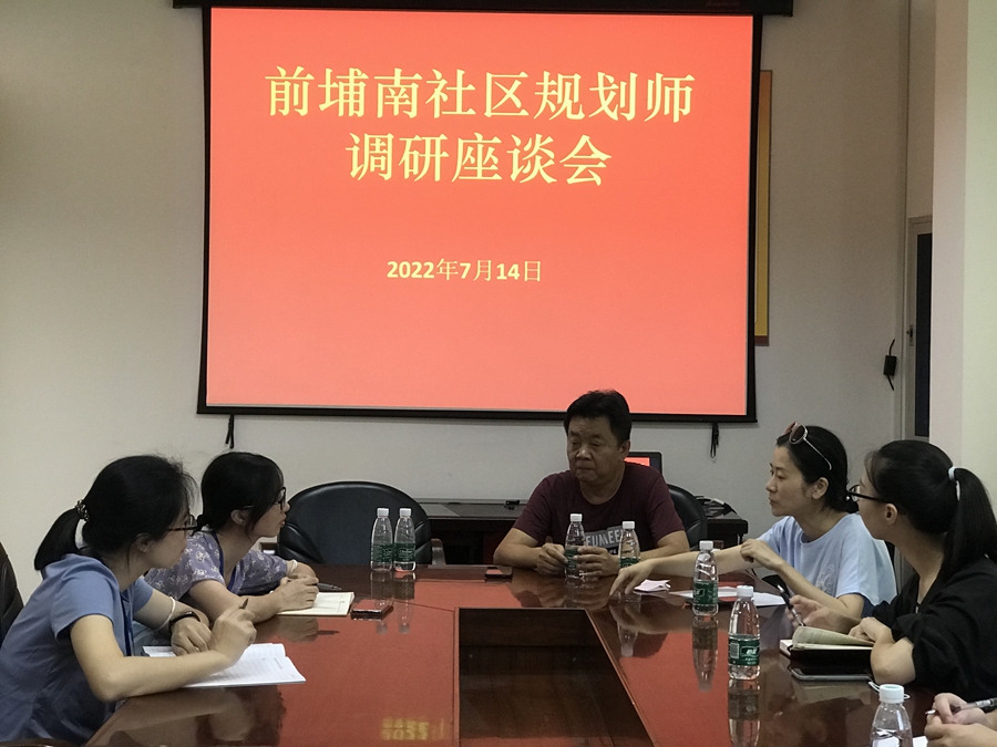 社区规划师了解前埔南社区存在问题，探讨解决方案。厦门资源规划局供图
