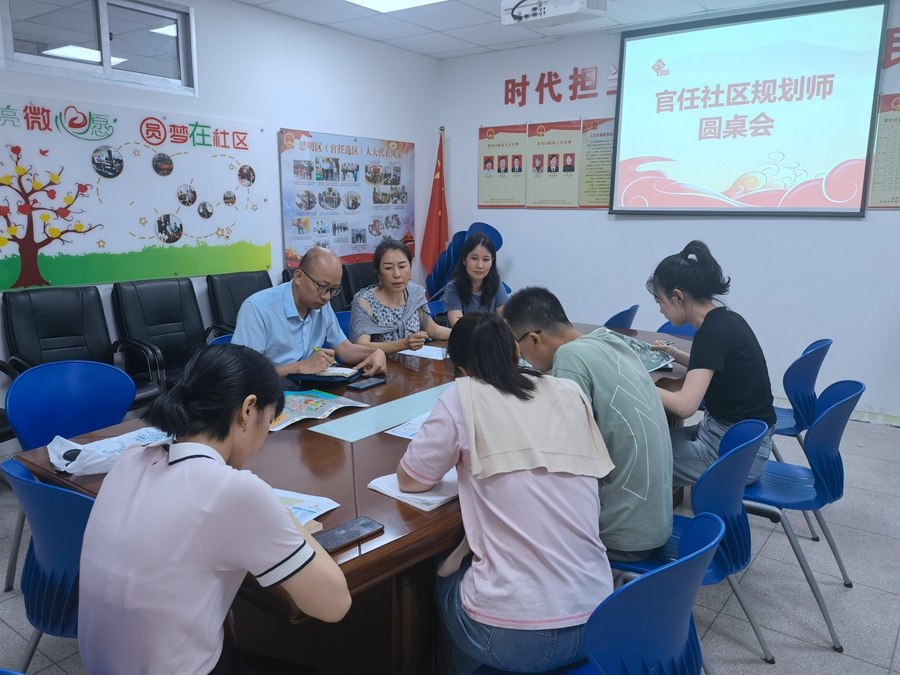 官任社区专属规划师引领服务小组与社区工作人员座谈。厦门资源规划局供图