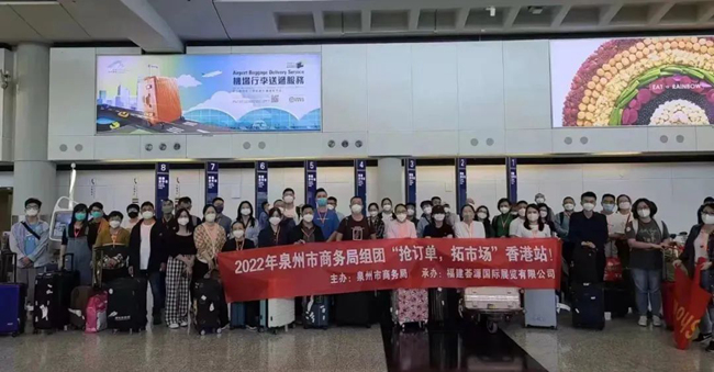 泉州市商务局供图