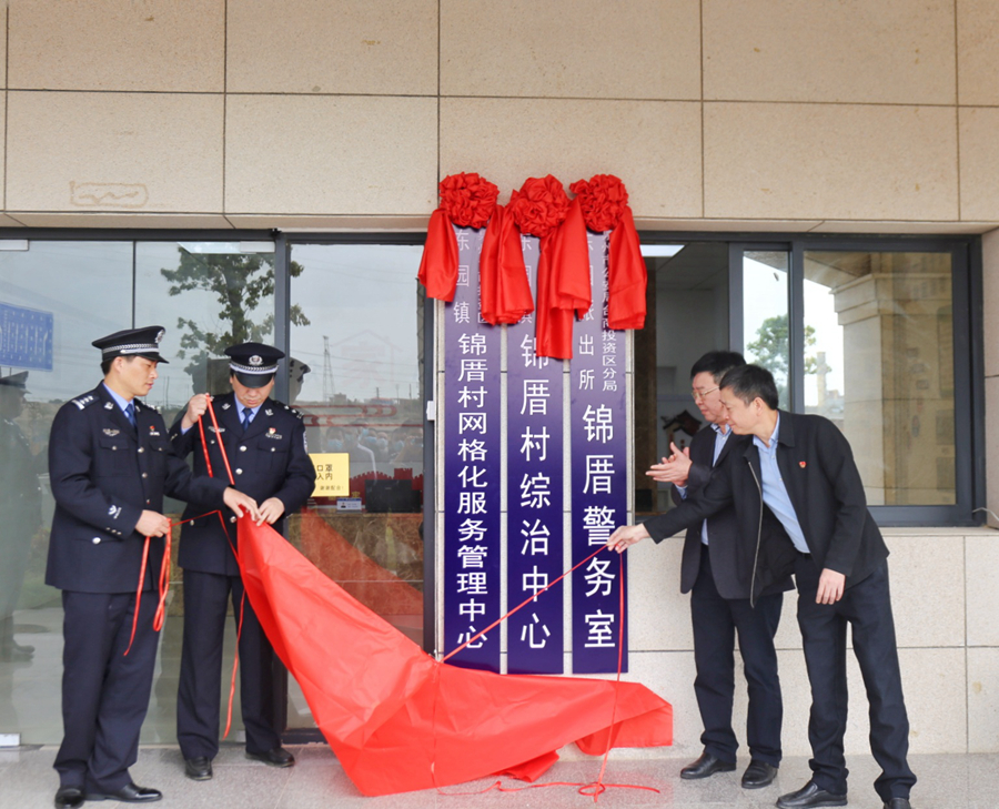 石狮市公安局供图
