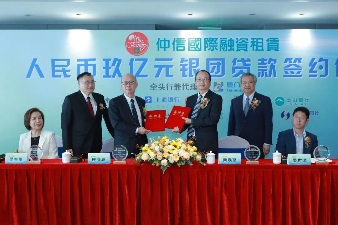 签约现场。厦门银行供图