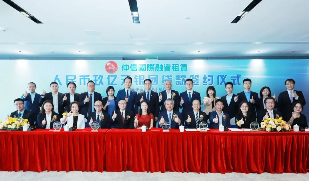 签约现场合影。厦门银行供图