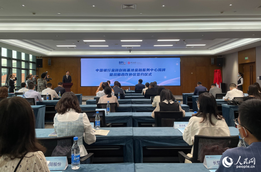活动现场。人民网 张萌摄