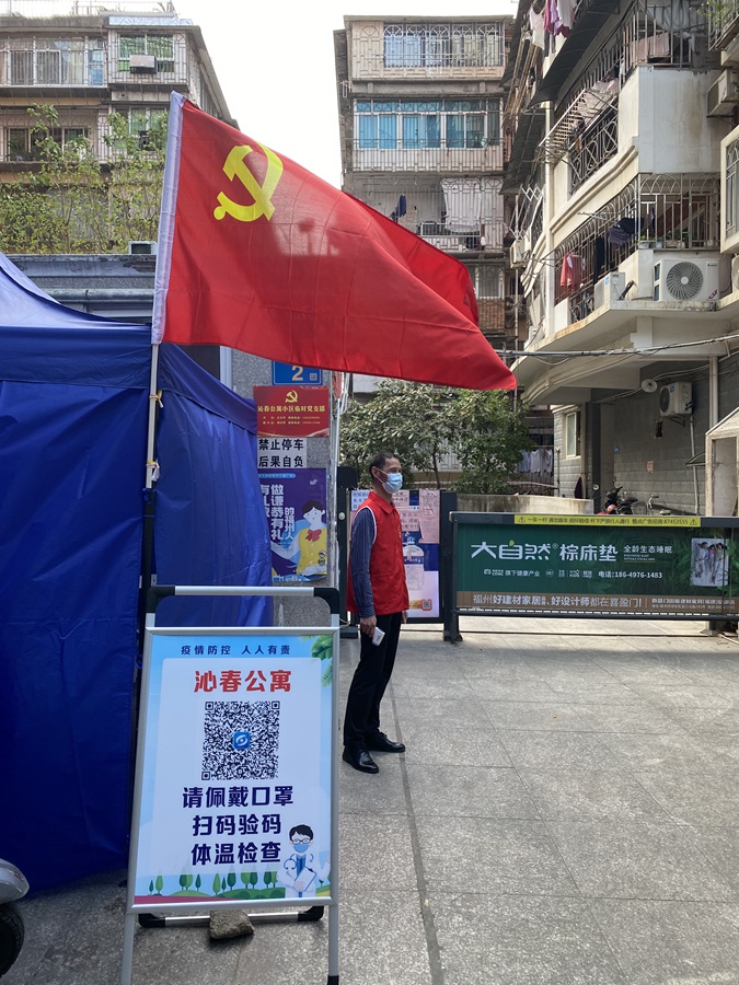 坚守在小区门口。福州市委老干部局供图