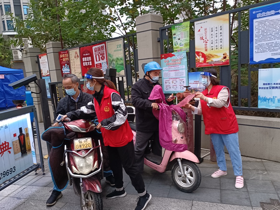 落实“一戴一扫一测三验”防控措施。福州市委老干部局供图