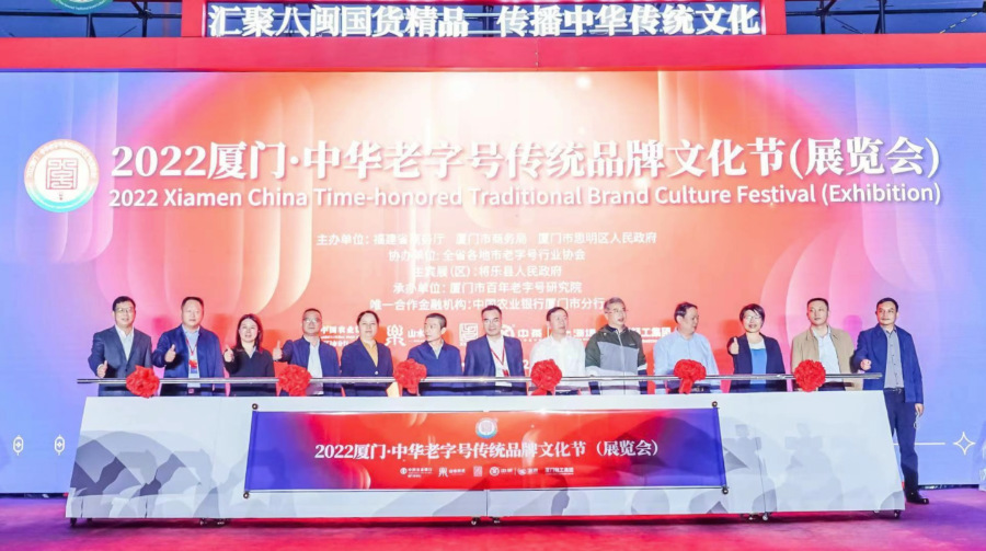 启动仪式现场。主办方供图