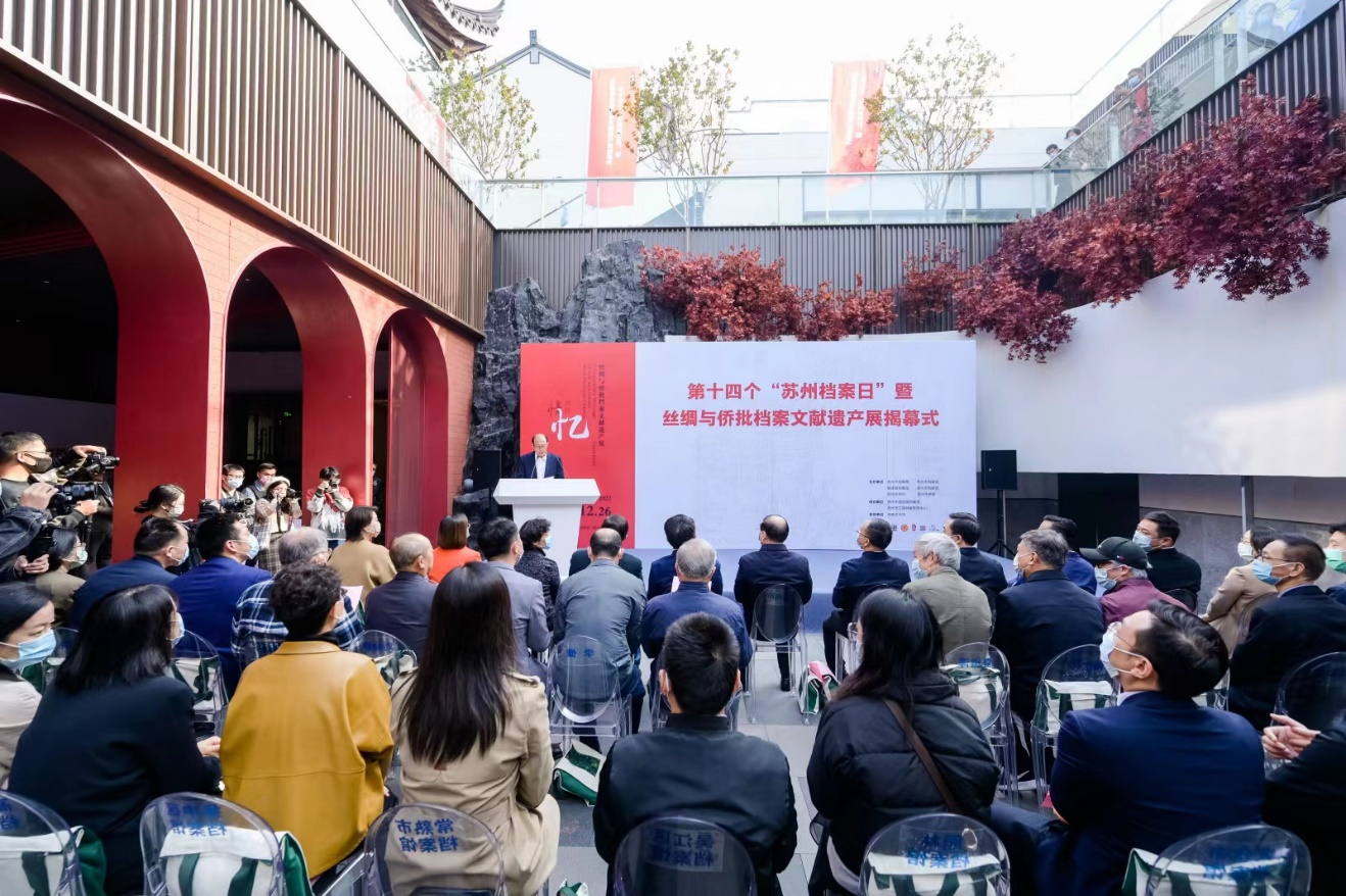 展览在苏州有南艺术馆隆重开展。福建省档案馆供图
