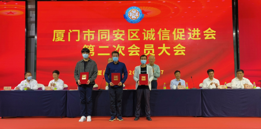 给顾问代表颁发证书。杨心亮摄