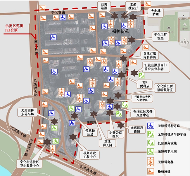 福瑞社区无障碍设施建设平面图。福建省住建厅供图