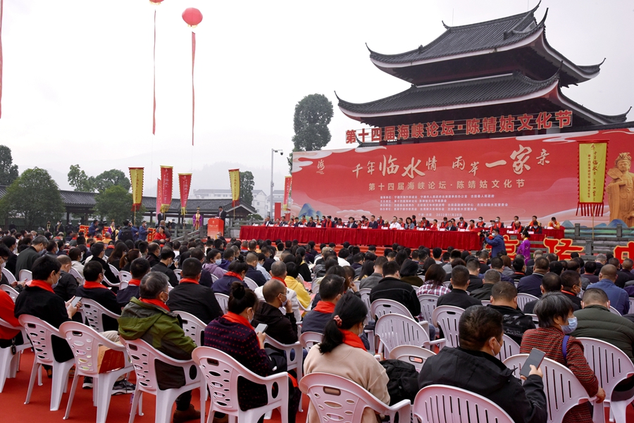 开幕式现场。卢榕华摄