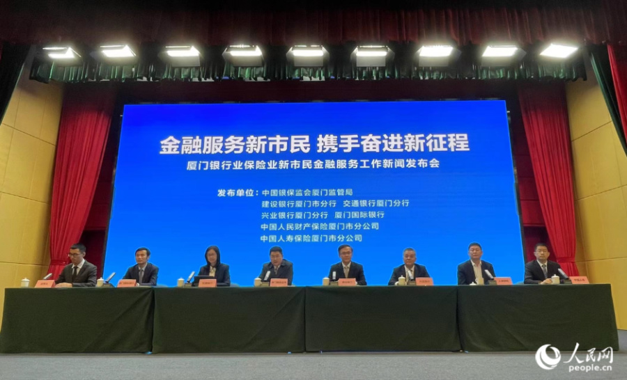 发布会现场。人民网 张萌摄